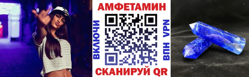 где можно купить наркотик  Стародуб  OMG маркетплейс  Amphetamine 97% 