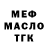 МЕФ VHQ Maria Tsirsenik