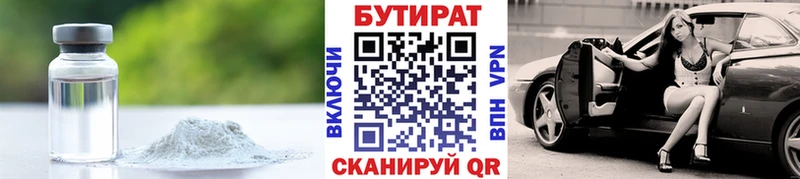 МЕГА tor  Стародуб  БУТИРАТ GHB 