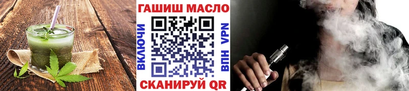 Печенье с ТГК конопля  Стародуб 