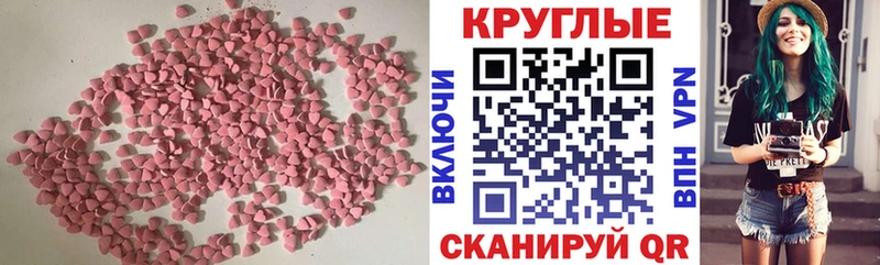 ЭКСТАЗИ 99%  Стародуб 