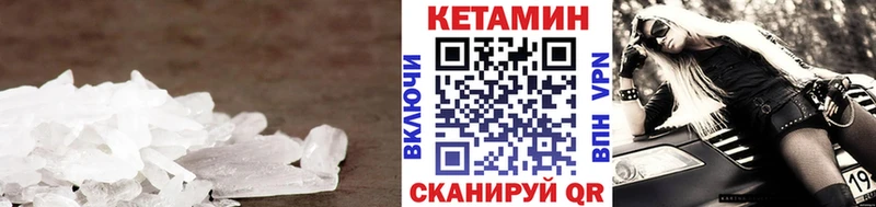 что такое наркотик  Стародуб  КЕТАМИН ketamine 