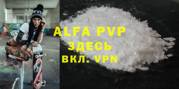 прущая мука Костерёво