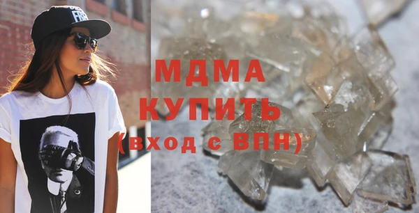 тгк Краснослободск