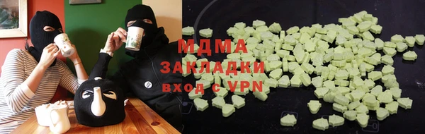альфа пвп Красноперекопск