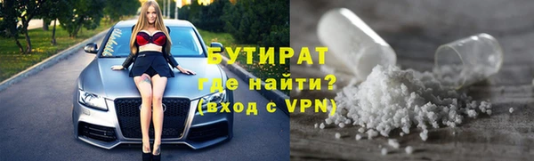 альфа пвп Красноперекопск
