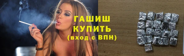 тгк Краснослободск