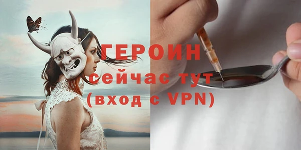 альфа пвп Красноперекопск