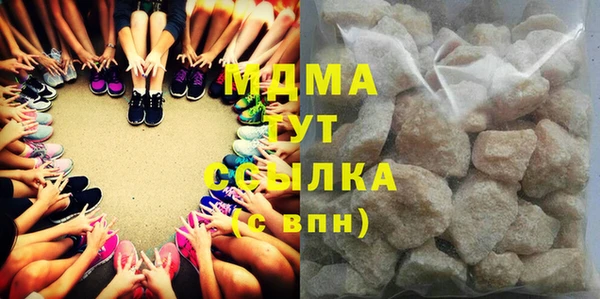 mdma Краснотурьинск