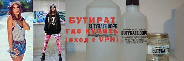 тгк Краснослободск