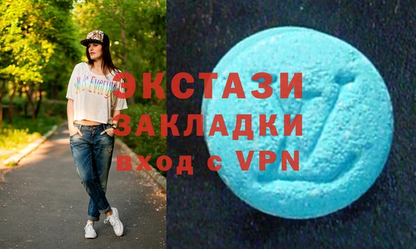 альфа пвп Красноперекопск