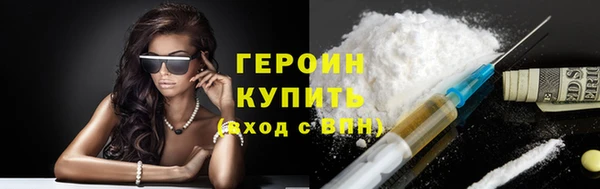 синтетический гашиш Медногорск