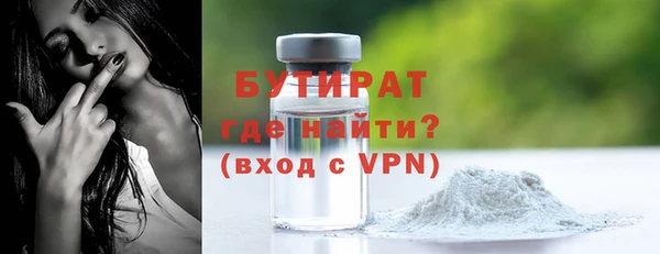 герыч Коряжма