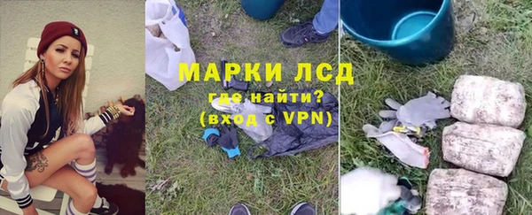 тгк Краснослободск