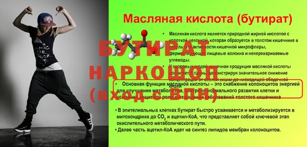 герыч Коряжма