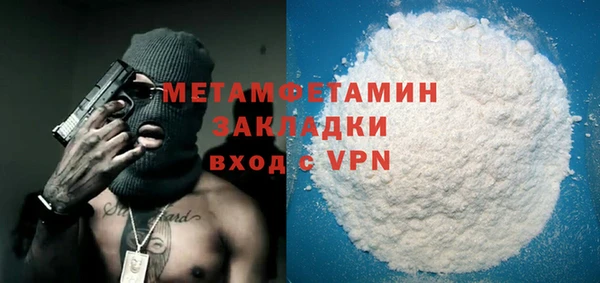 альфа пвп Красноперекопск
