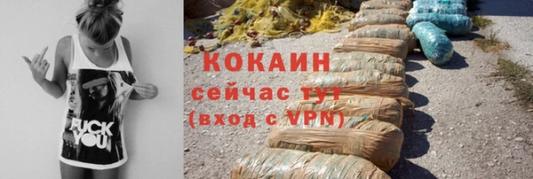 герыч Коряжма