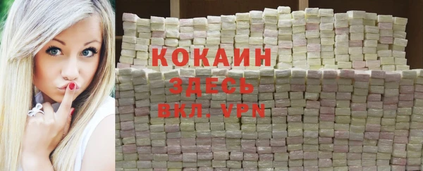альфа пвп Красноперекопск