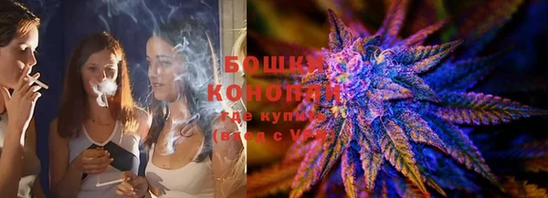альфа пвп Красноперекопск
