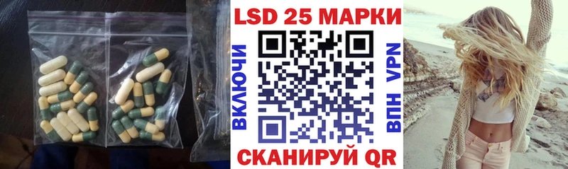 дарнет шоп  Стародуб  LSD-25 экстази ecstasy 