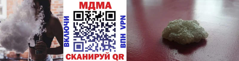 купить наркоту  Стародуб  МДМА молли 