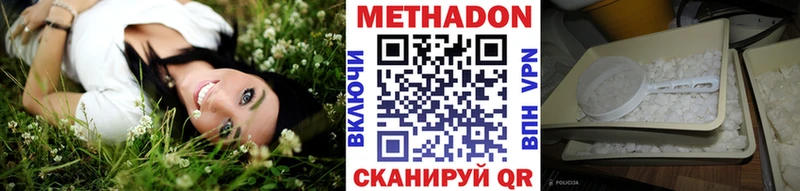 МЕТАДОН VHQ  закладки  Стародуб 