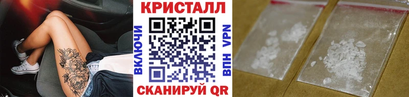 закладка  Стародуб  МЕТАМФЕТАМИН пудра 