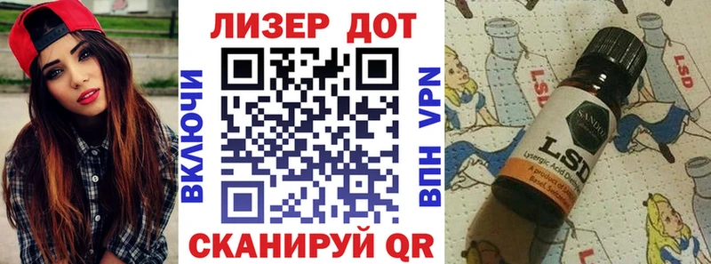 цена наркотик  Стародуб  Марки 25I-NBOMe 1,8мг 